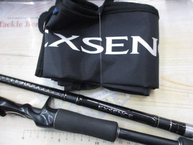 エクスセンス B800H/R