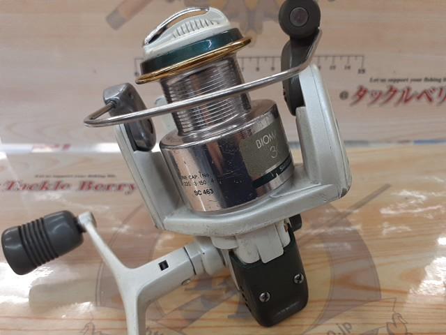 95バイオマスターXT 3000DH｜＠ベリーネット 日本最大新品中古