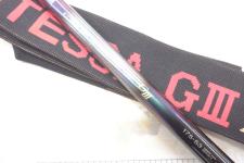 がま磯インテッサGⅢ 175-53