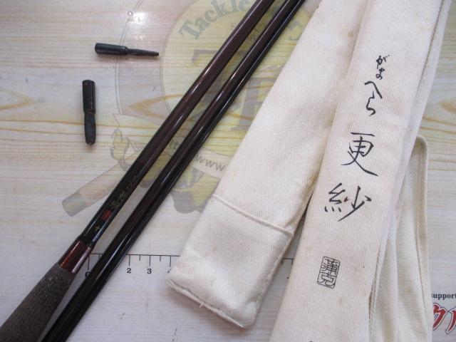 がまかつ　がまへら　 更紗10尺 Gamakatsu がまかつ へら竿 更紗 10尺 / さらさ がまへら