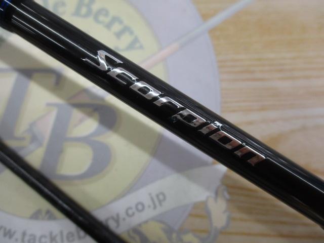 スコーピオン 1631FF-2(2019モデル)