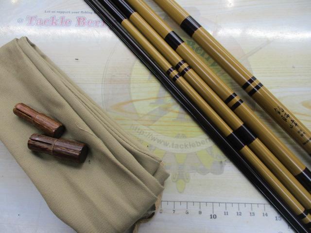 ヘラブナ竿　釣師峰(硬調)２１尺 釣師峰硬調21｜＠ベリーネット 日本最大新品中古釣具WEBショップ