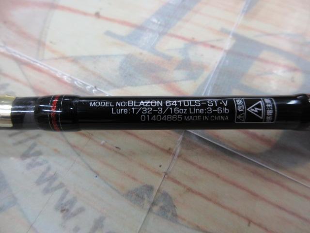 ブレイゾン 641ULS-ST・V｜＠ベリーネット 日本最大新品中古釣具