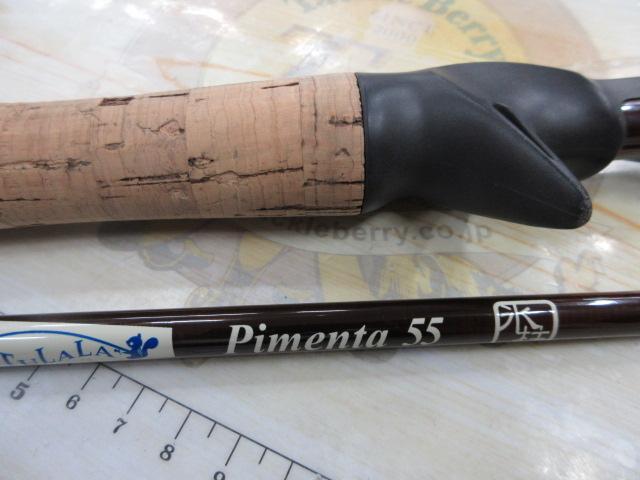 ピメンタ 55
