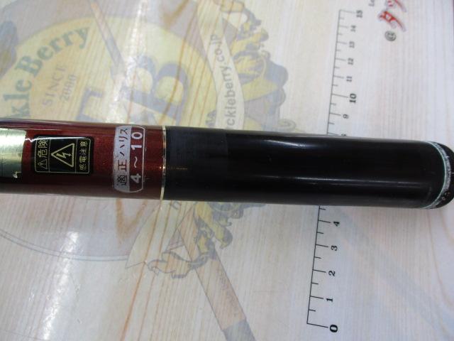 極美品 がま磯 RZ 4-53B 極美品 がま磯 RZ 4-53B - メルカリ