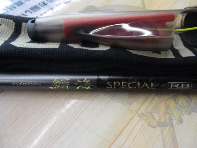 鱗海スペシャルRB 1号-530｜＠ベリーネット 日本最大新品中古