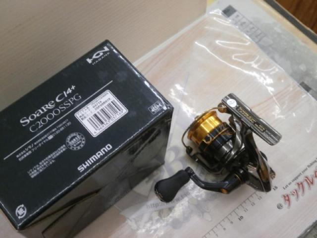 17 ソアレ　ci4+ c2000sspg 17ソアレCI4+ C2000SSPG インプレッション | リールカスタム