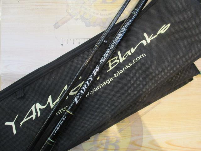 アーリー105 ERY-105MH