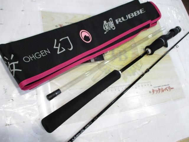 ラグゼ桜幻鯛ラバーR B66UL-solid.R｜＠ベリーネット 日本最大新品中古