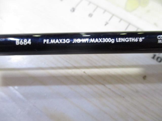 ゲームタイプスローJ B684