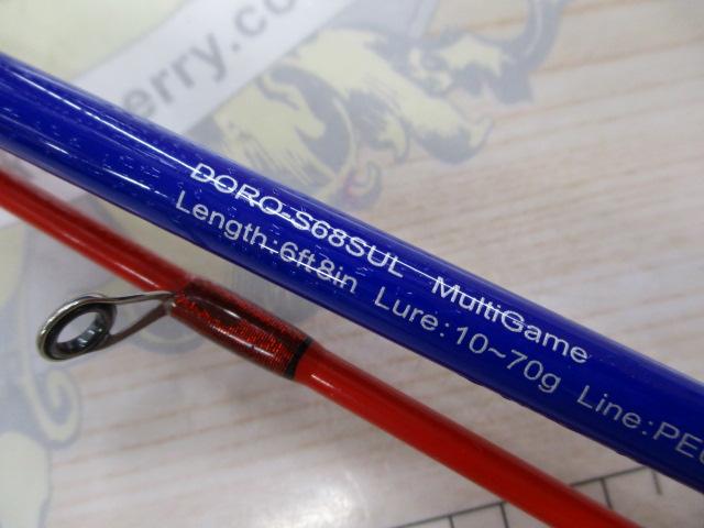 泥棒竿スパイダー DORO-S68SUL 赤X青