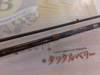 ディプロマットエクストリーム DNES-602LS