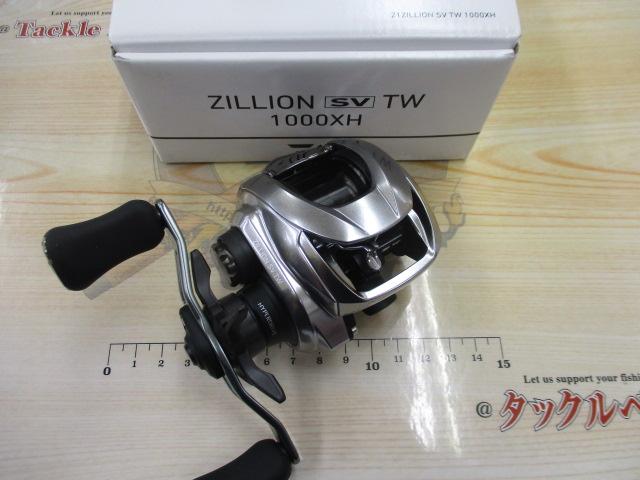 21ジリオン SV TW 1000XH｜＠ベリーネット 日本最大新品中古釣具