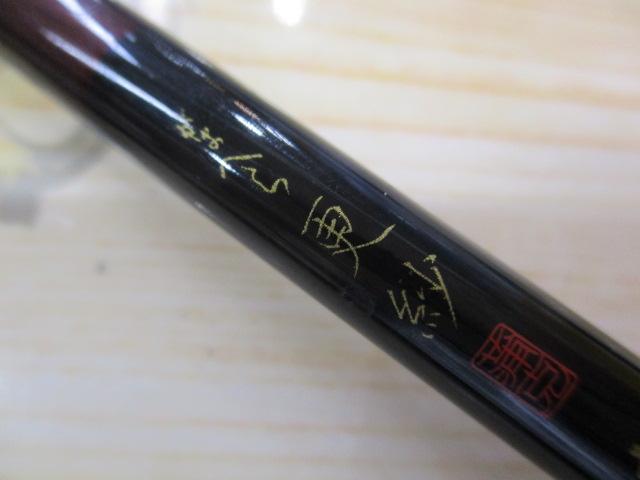 がまへら更紗 10