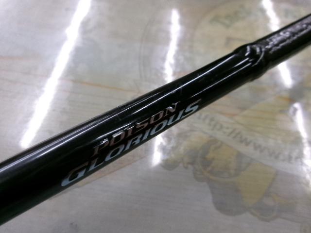 21ポイズングロリアス 2610L/MH 送料込み！ 21ポイズングロリアス 2610L/MH｜＠ベリーネット 日本最大新品