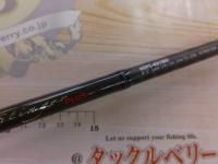 ホーネットスティンガープラス HSPC-631MH