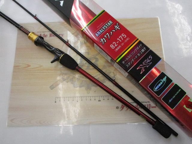 アナリスターカワハギ　82-175 ダイワ アナリスターカワハギ 82-175・Eの口コミ・評判は？実際