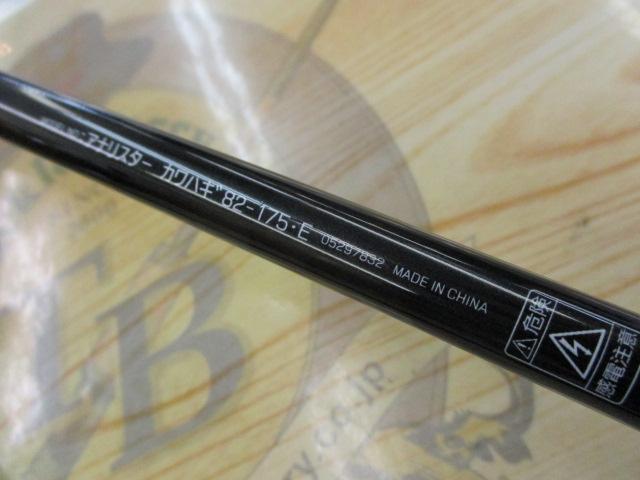 アナリスターカワハギ　82-175 ダイワ アナリスターカワハギ 82-175・Eの口コミ・評判は？実際