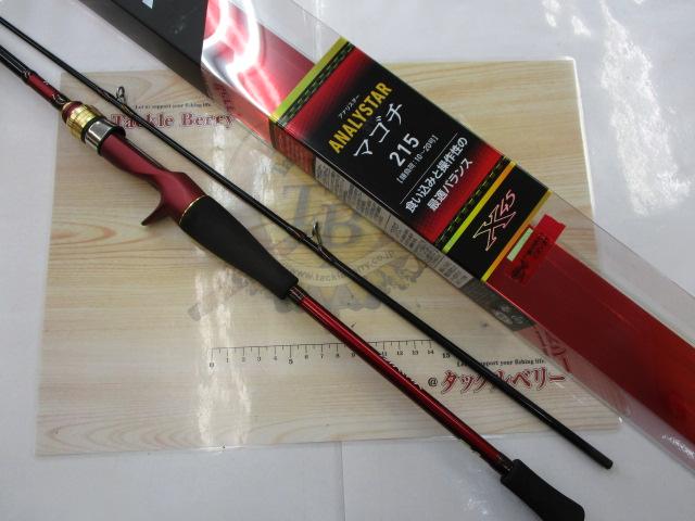 ダイワ　アナリスターマゴチ215 ダイワ アナリスターマゴチ 215【即日発送】(215): 竿｜釣具