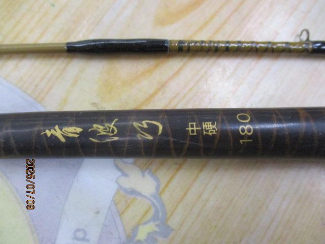 シマノ　青波巧フカセ180 Yahoo!オークション -「シマノ 青波巧」(フィッシング) の落札