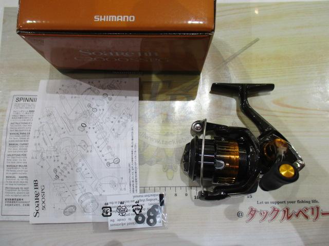 22ソアレBB C2000SSPG｜＠ベリーネット 日本最大新品中古釣具WEB