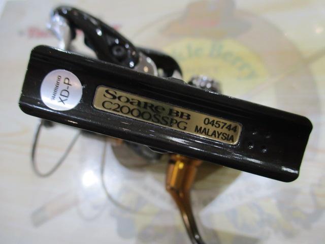 22 ソアレBB C2000SSPG 22ソアレBB C2000SSPG – 中古釣具の買取・販売 イエロー
