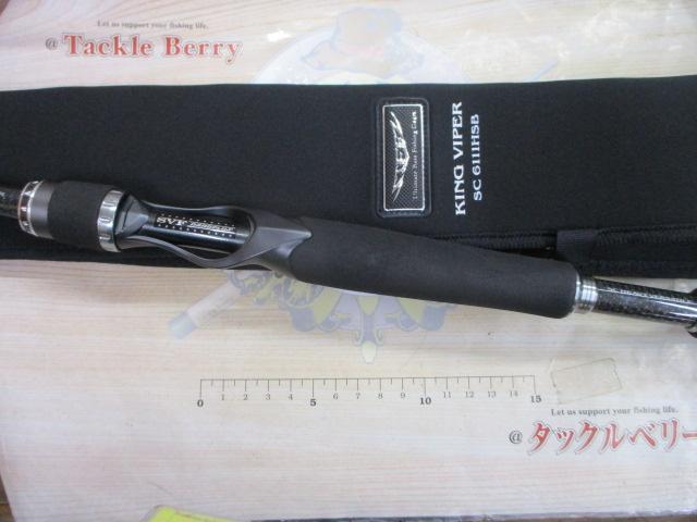 スティーズ STZSC6111HSB