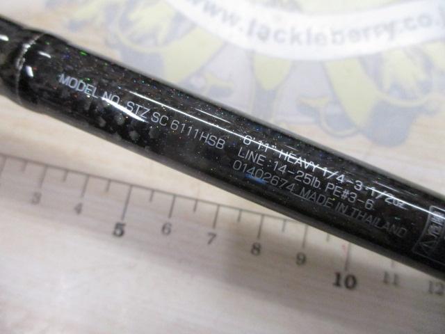 スティーズ STZSC6111HSB