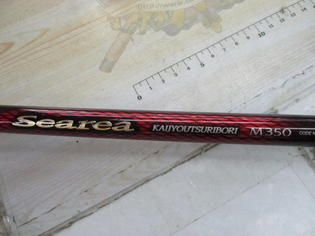 19シーリア海上釣堀 M350