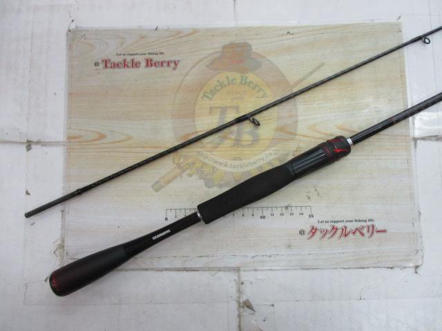 20ゾディアス 264UL-2｜＠ベリーネット 日本最大新品中古釣具WEB