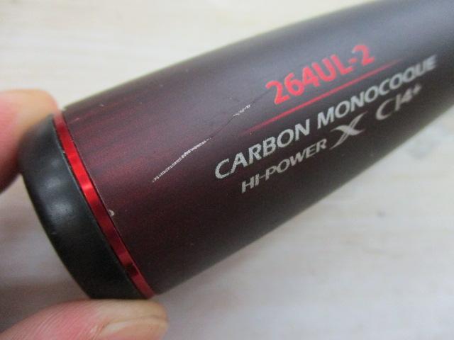 シマノ　20ゾディアス 264UL-2 20ゾディアス スピニングモデル264ul-2良い買い物しました