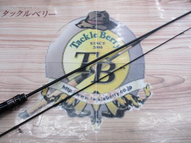 ラグゼ宵姫 爽 S58FL-solid｜＠ベリーネット 日本最大新品中古