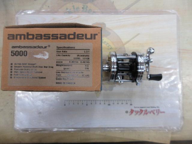 リール ABU 75th Anniversary 5000c s-l400.jpg