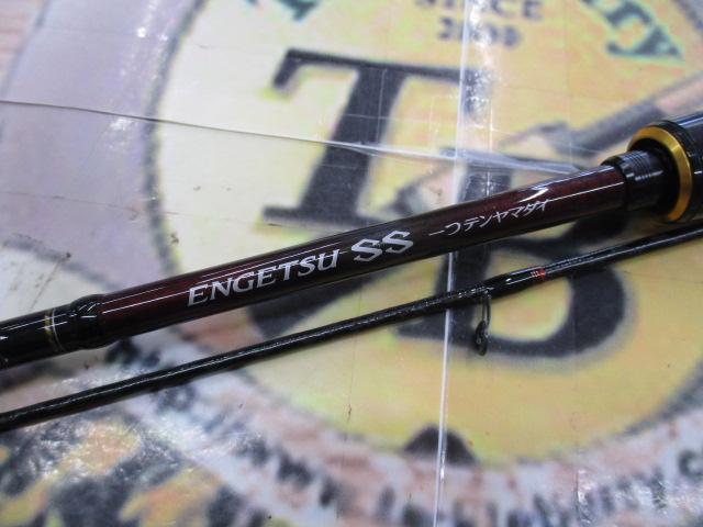 21炎月SS一つテンヤマダイ 240M｜＠ベリーネット 日本最大新品