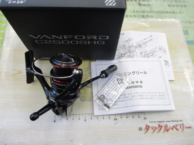 20ヴァンフォード C2500SHG｜＠ベリーネット 日本最大新品中古