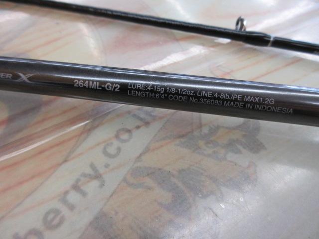 22バンタム 264ML-G/2