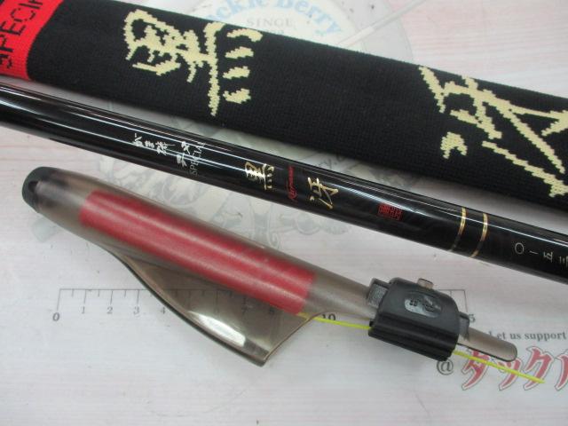 サンライン出品　がま磯　チヌスペシャル　黒冴　0-53 がまかつ がま磯 チヌスペシャル 黒冴 0-530
