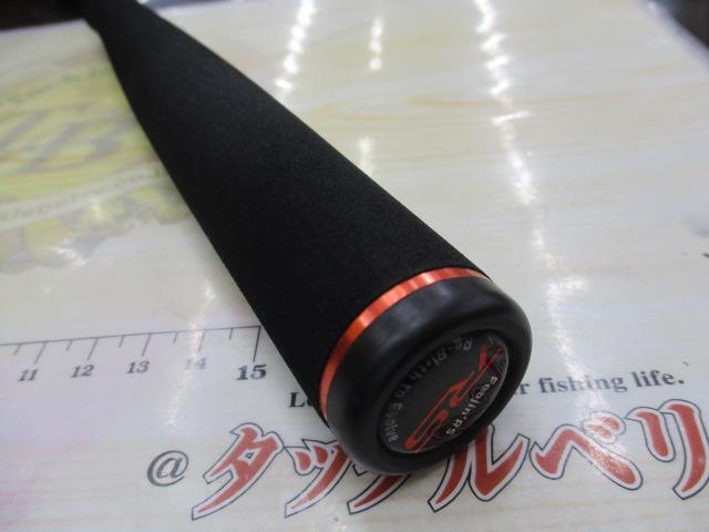 風神RS ベルーガ 105MH