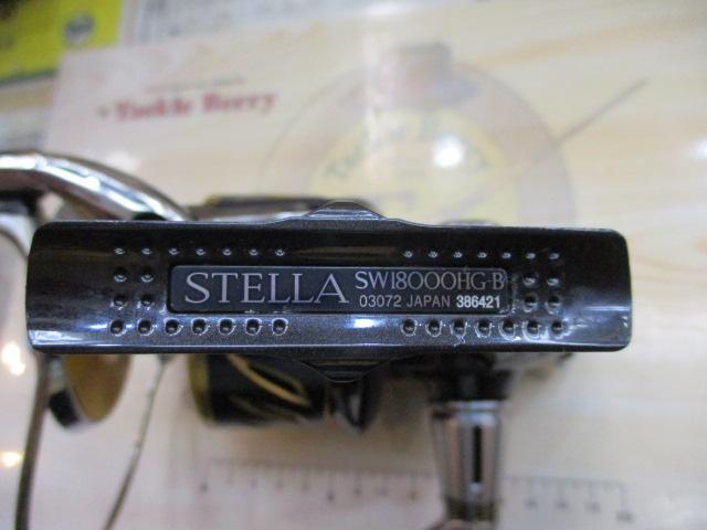 13ステラSW 18000HG 中古 シマノ 13ステラsw 18000HG