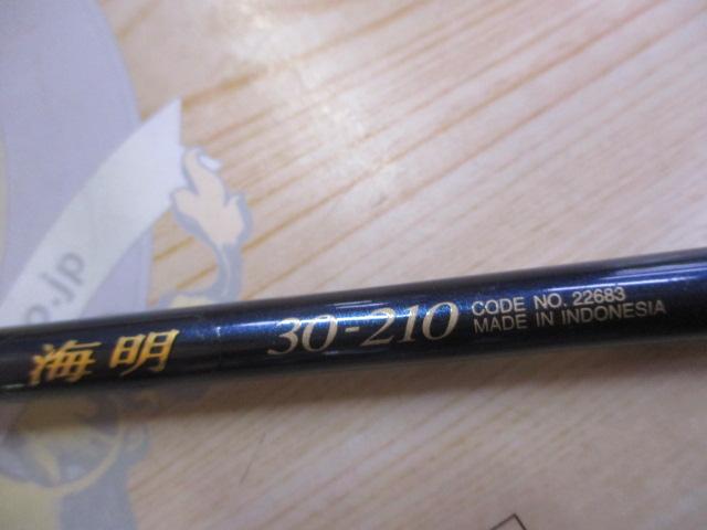 03海明 30-210｜＠ベリーネット 日本最大新品中古釣具WEBショップ