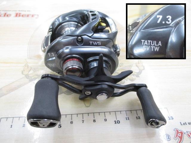 タトゥーラ SV TW 7.3R｜＠ベリーネット 日本最大新品中古釣具