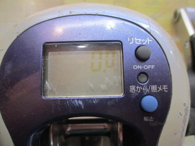 スーパータナセンサーX 250W