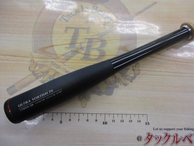 16ポイズングロリアス 174XH-SB