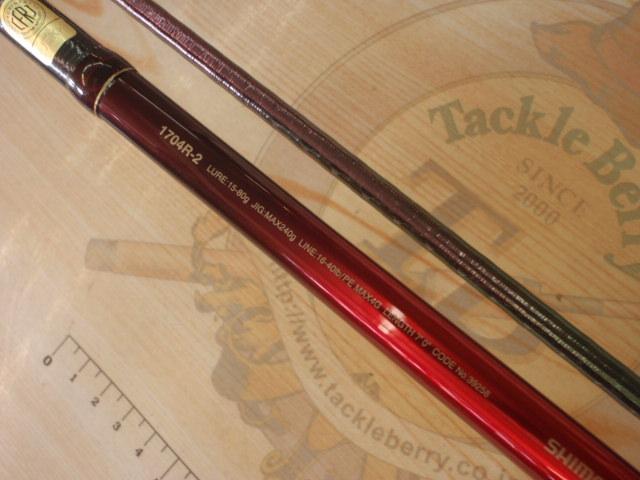 18ワールドシャウラ 1704R-2