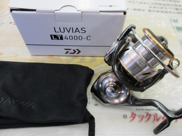 20ルビアス LT4000-C｜＠ベリーネット 日本最大新品中古釣具WEB