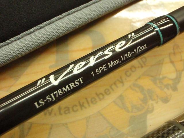 LS-SJ78MRST verse デジーノ　スラング　ヴァース DESIGNO LEBEN デジーノレーベン SLang スラング