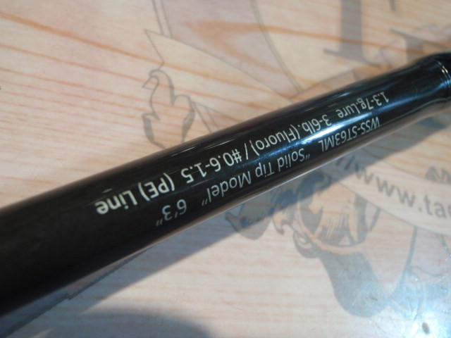 ワイルドサイド WSS-ST63ML Solid Tip Model