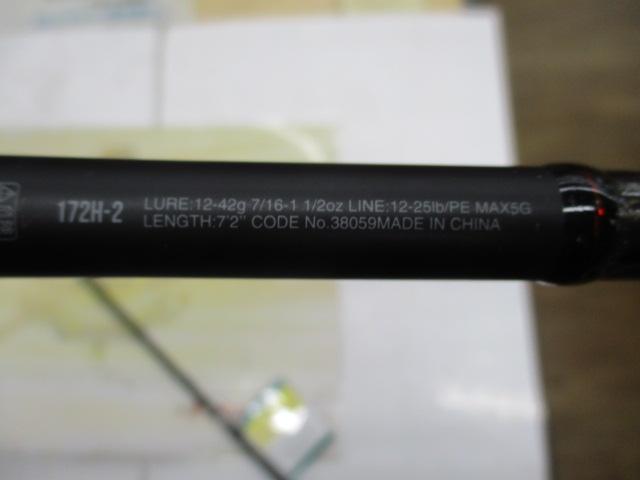 18ポイズンアドレナ 172H-2