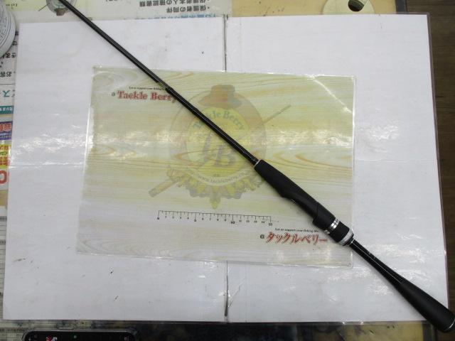 ポイズンアドレナ 264UL