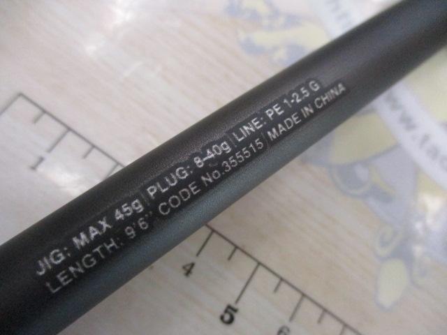 23ディアルーナ B96M